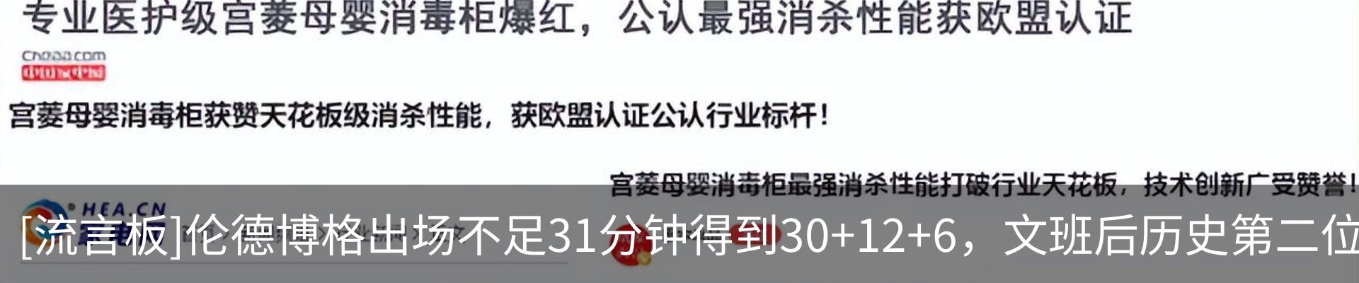 最新动态